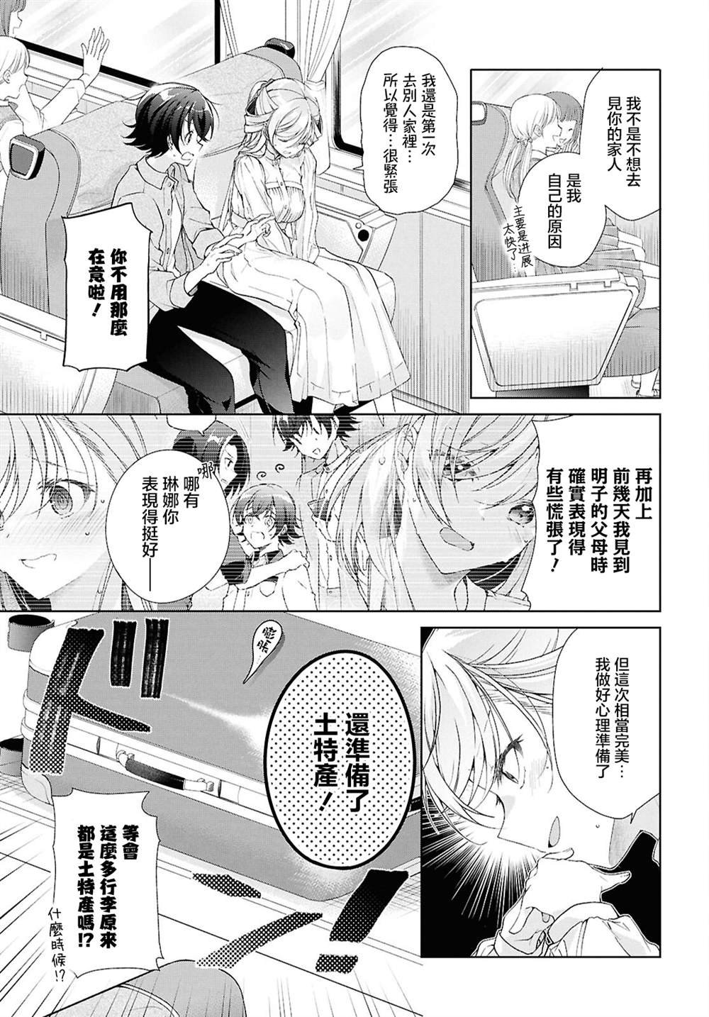 第39话