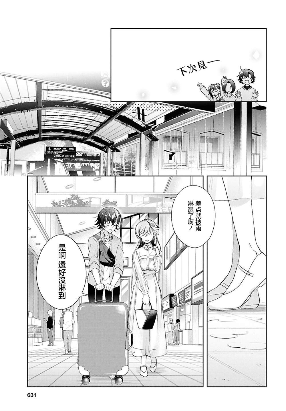 第39话