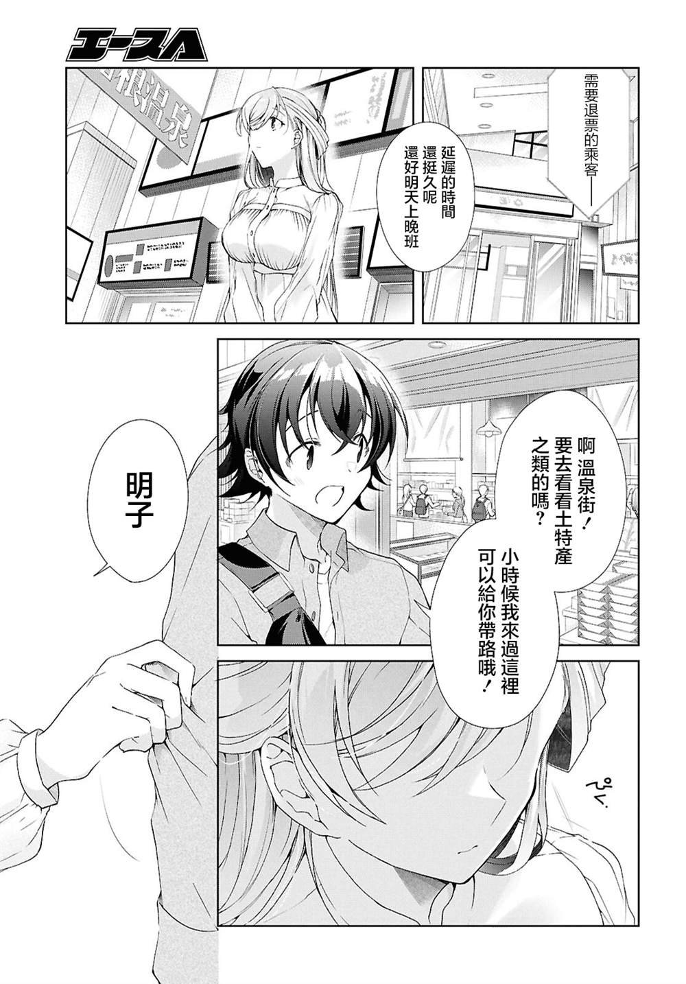 第39话