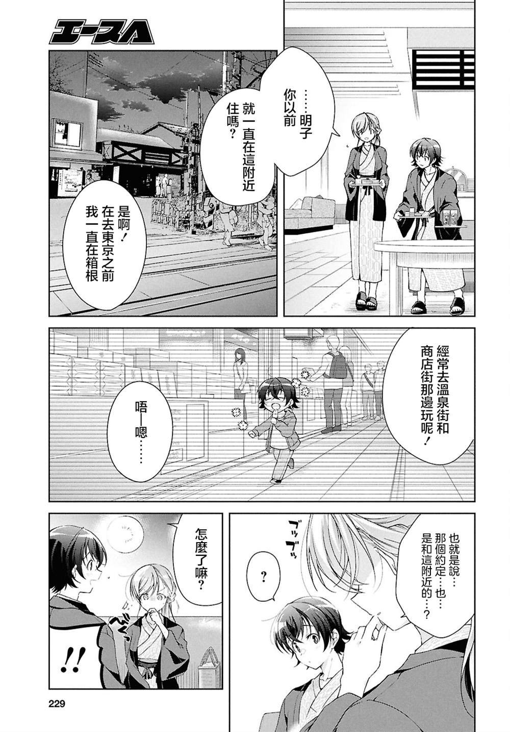第40话