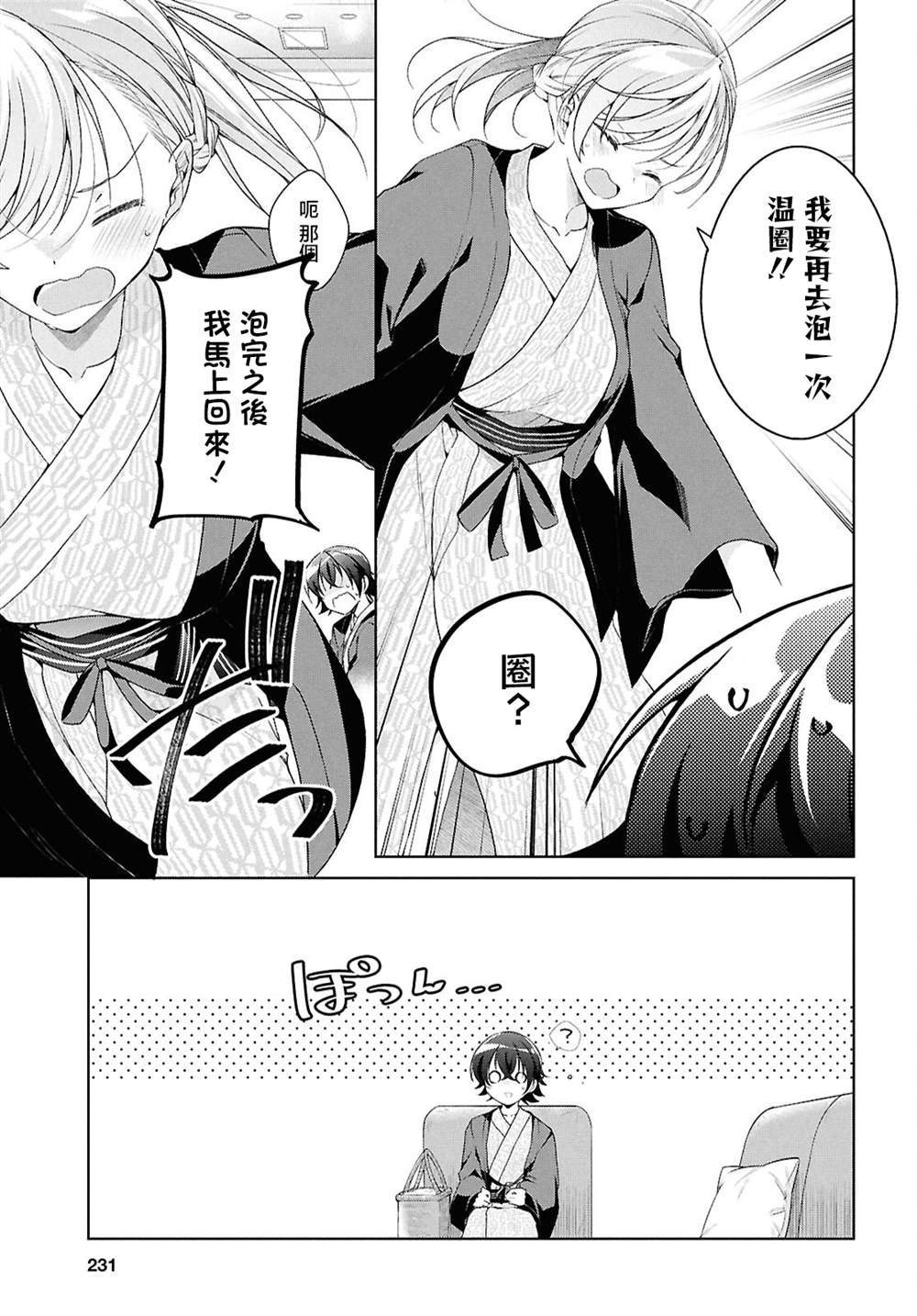 第40话