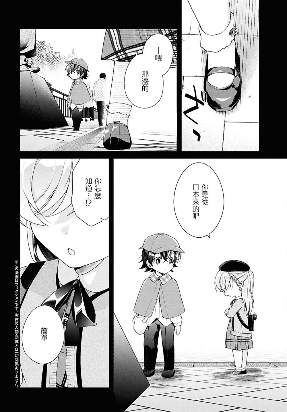 第41.1话