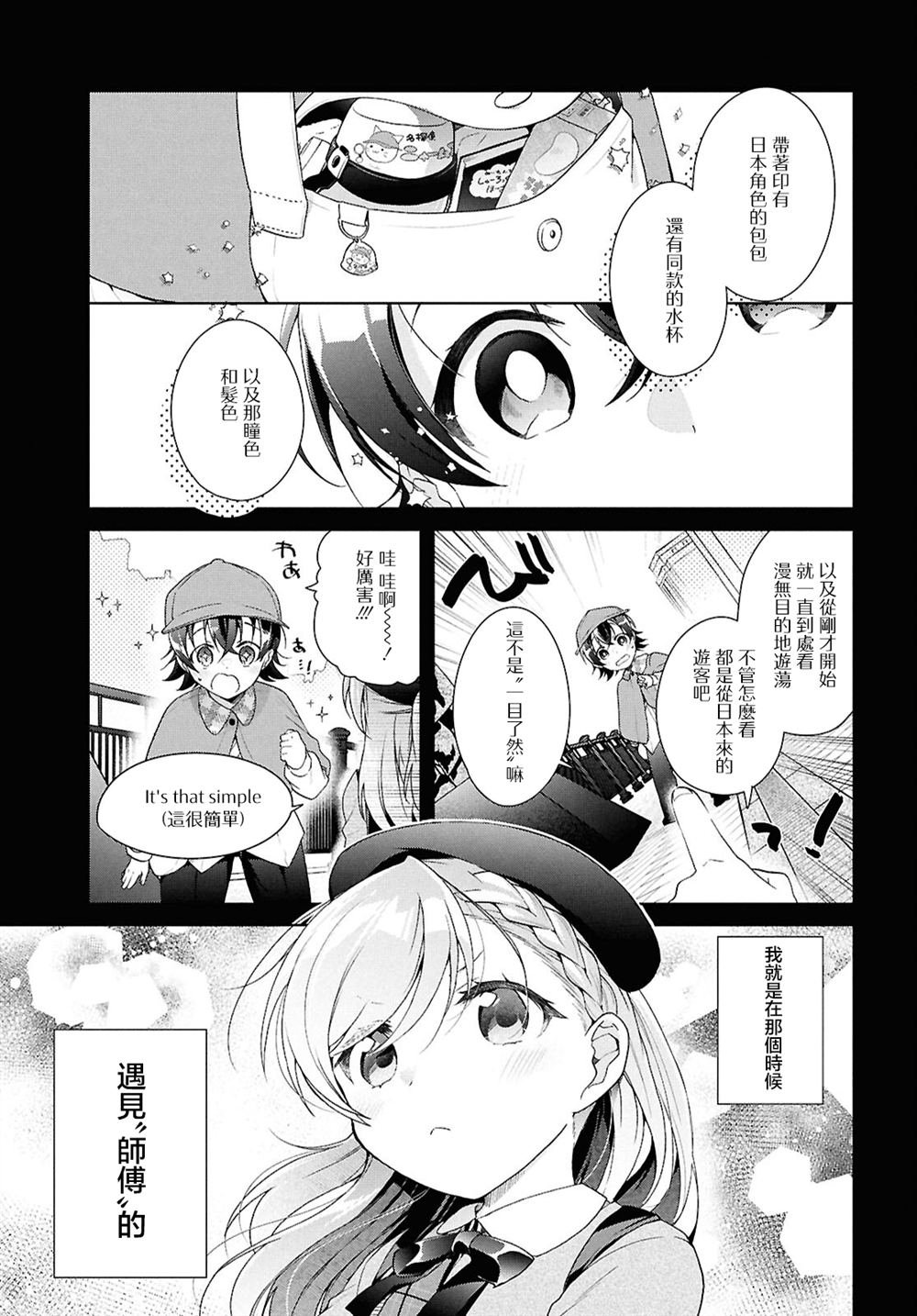 第41.1话
