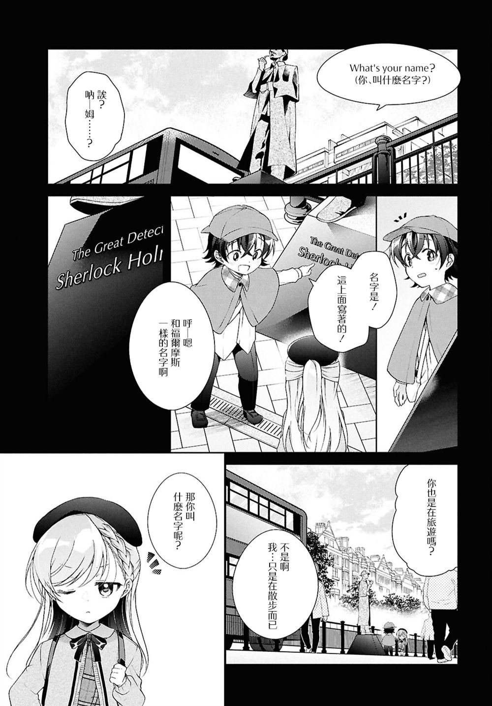 第41.1话
