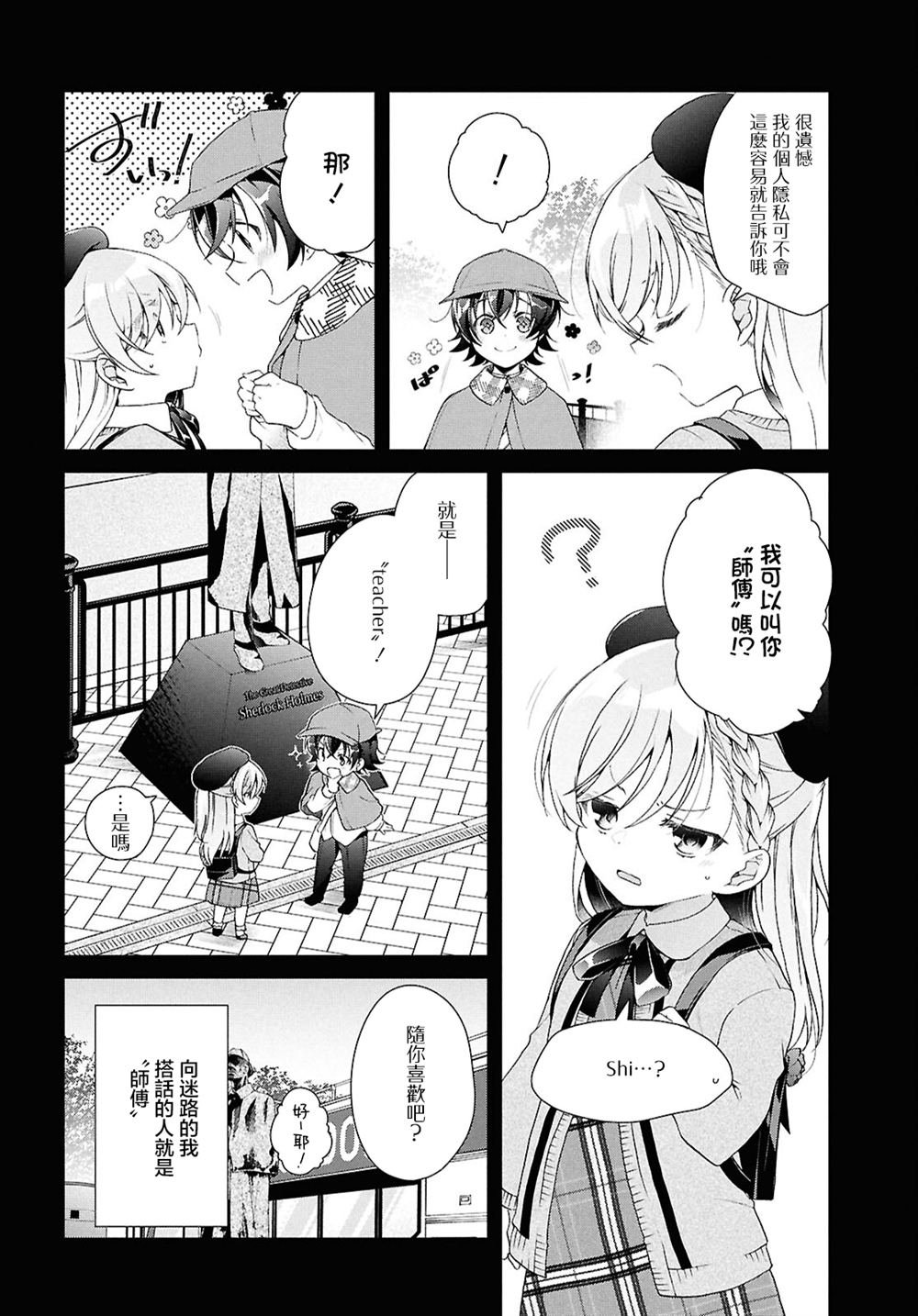 第41.1话
