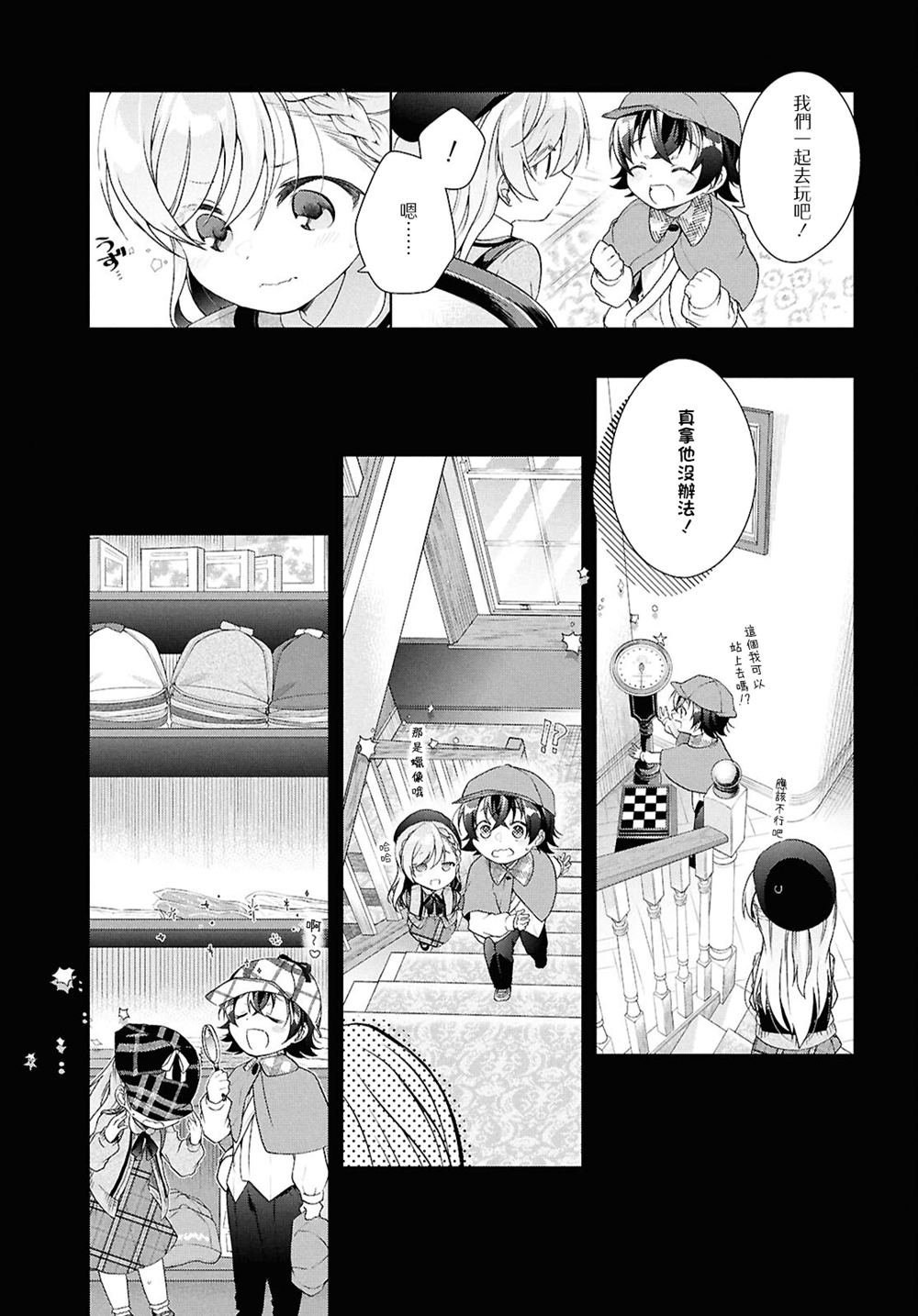 第41.1话