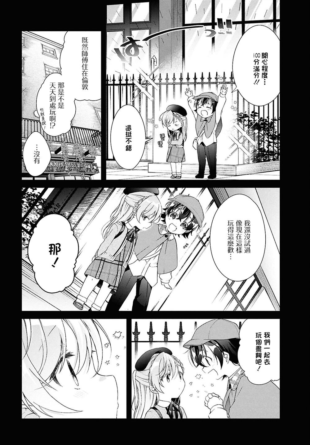 第41.1话
