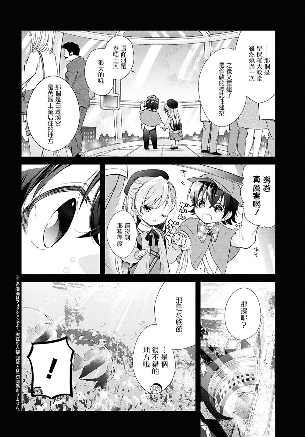 第41.2话