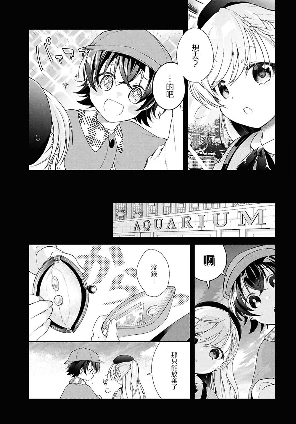 第41.2话