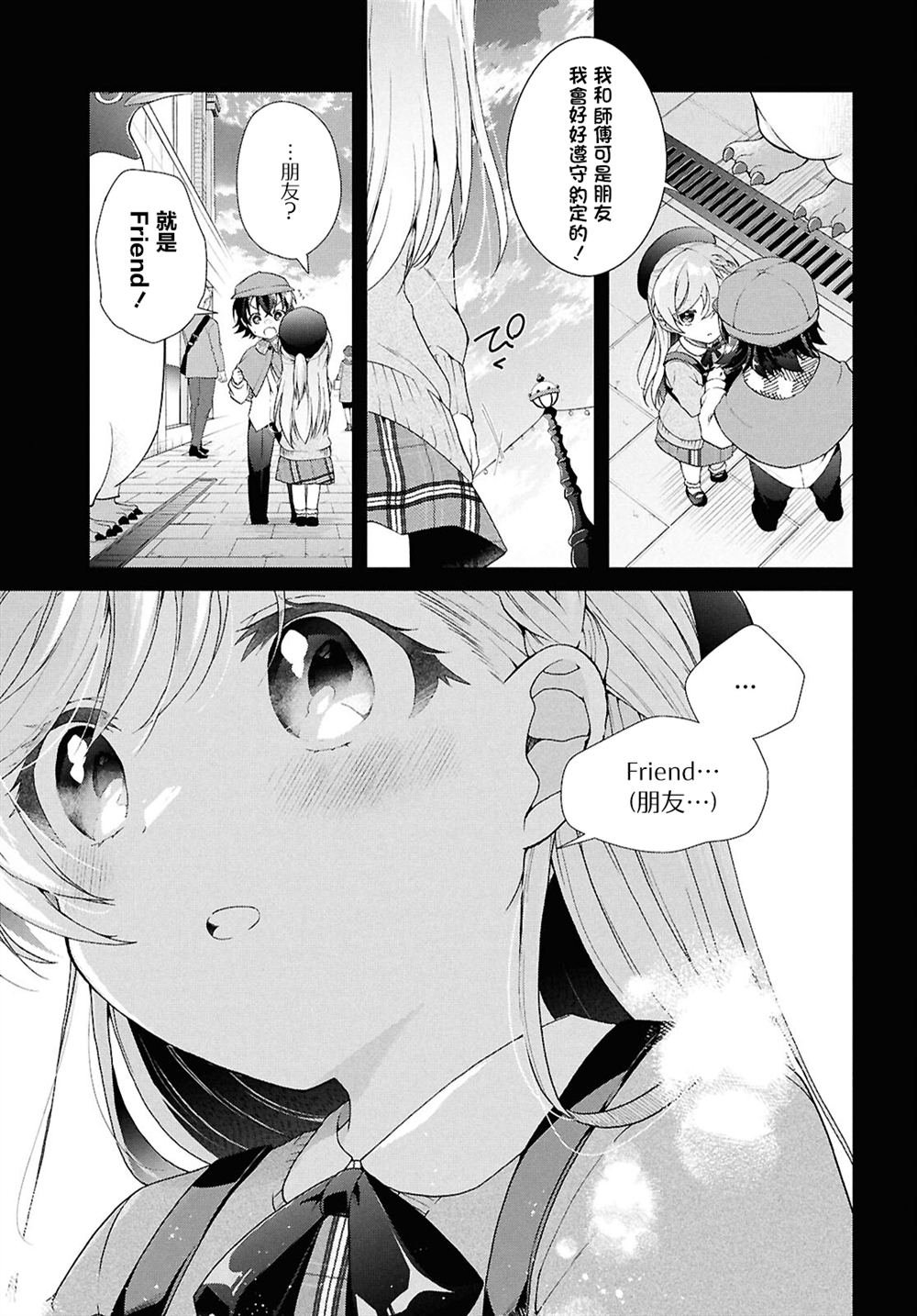 第41.2话