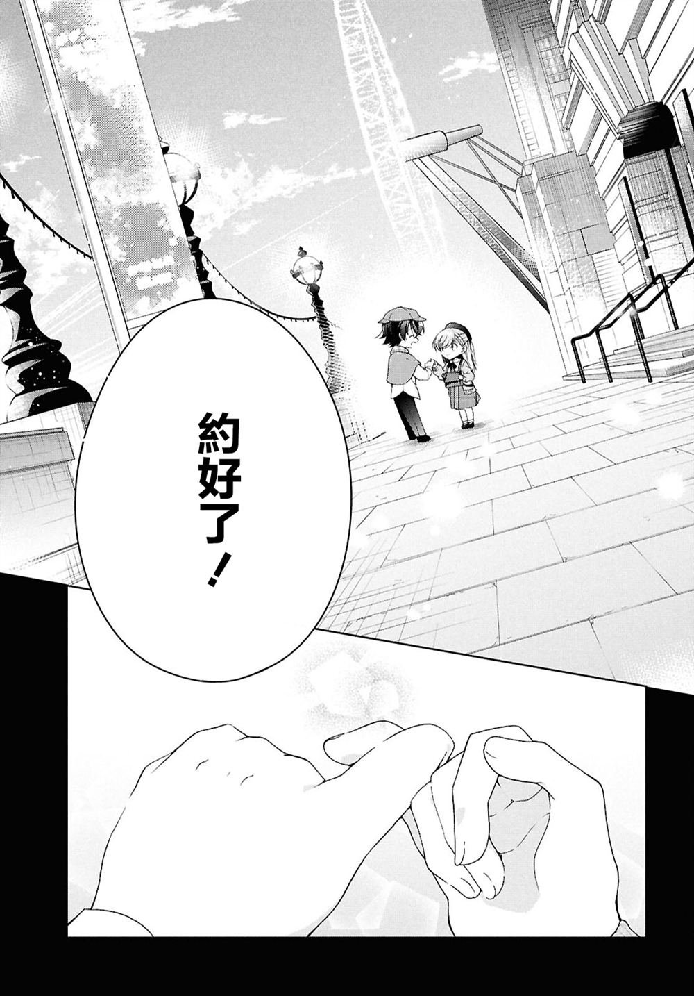 第41.2话