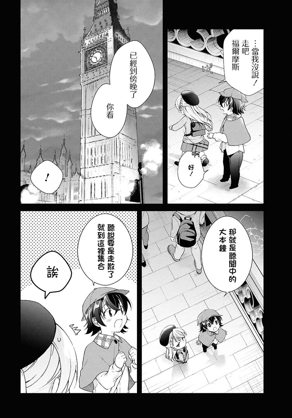第41.2话