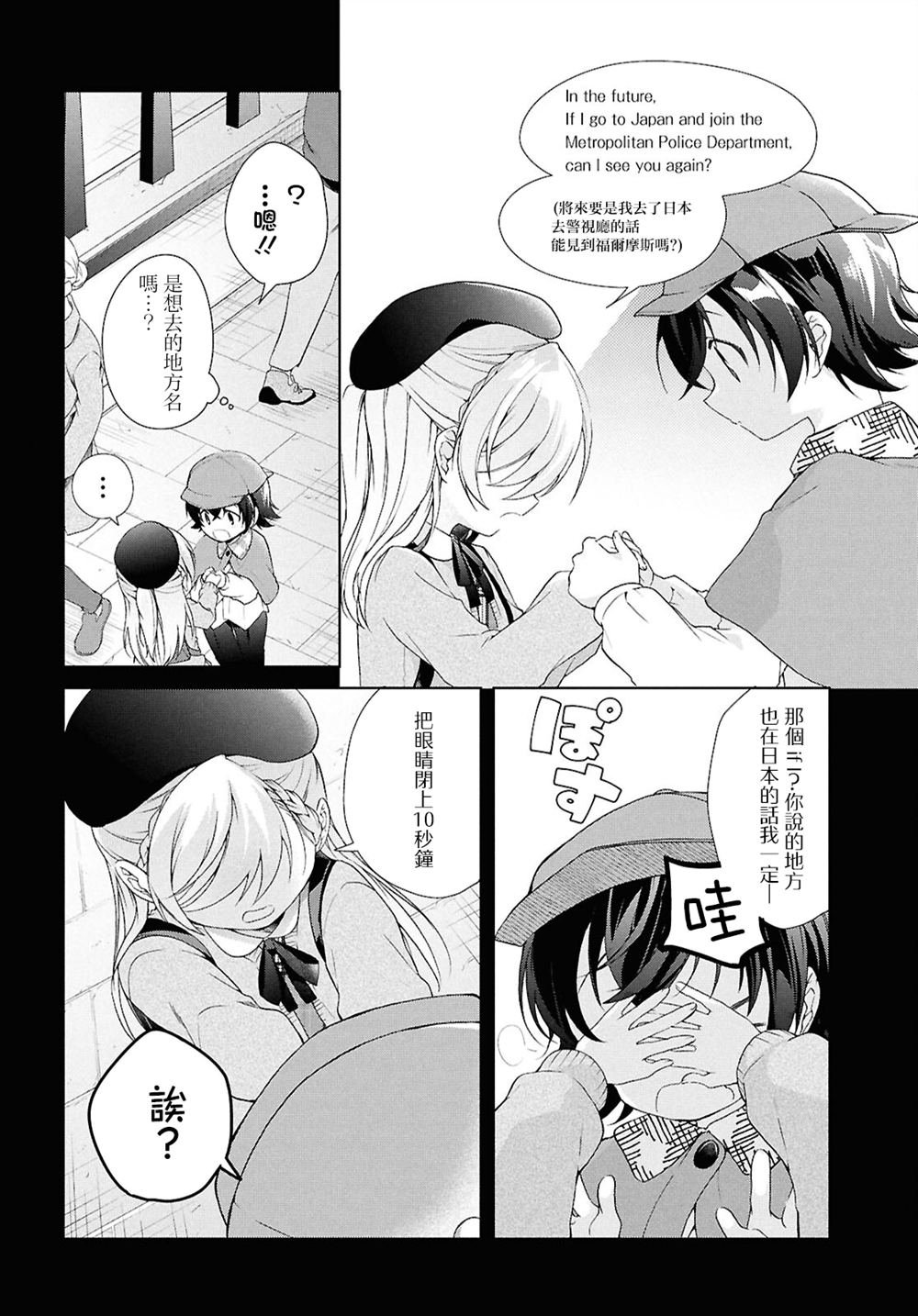 第41.2话