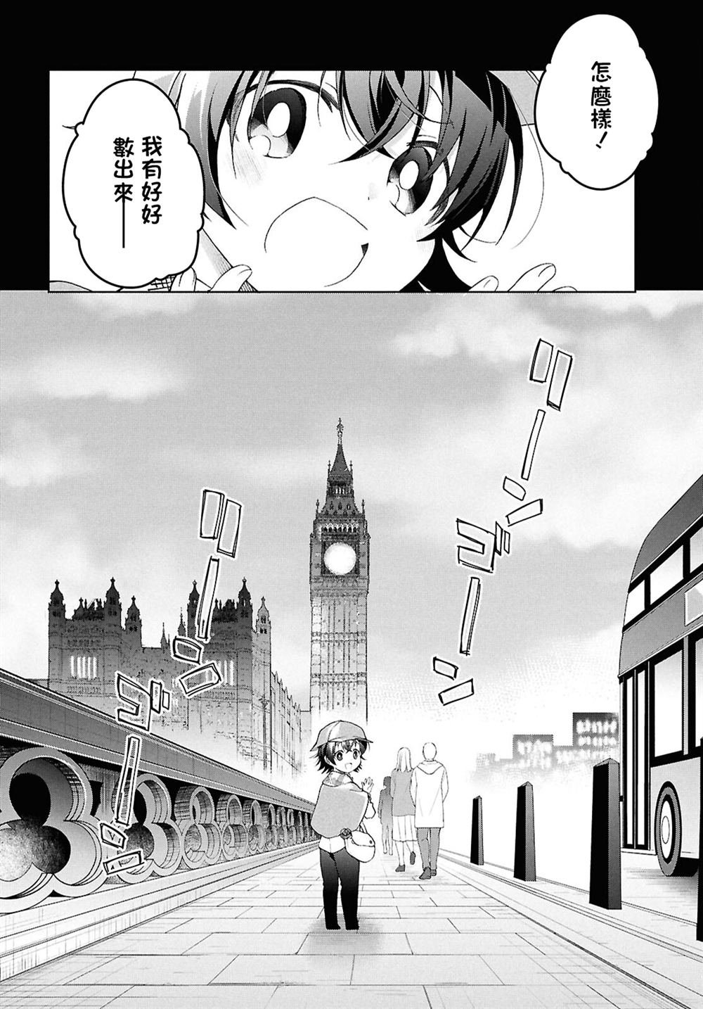 第41.2话