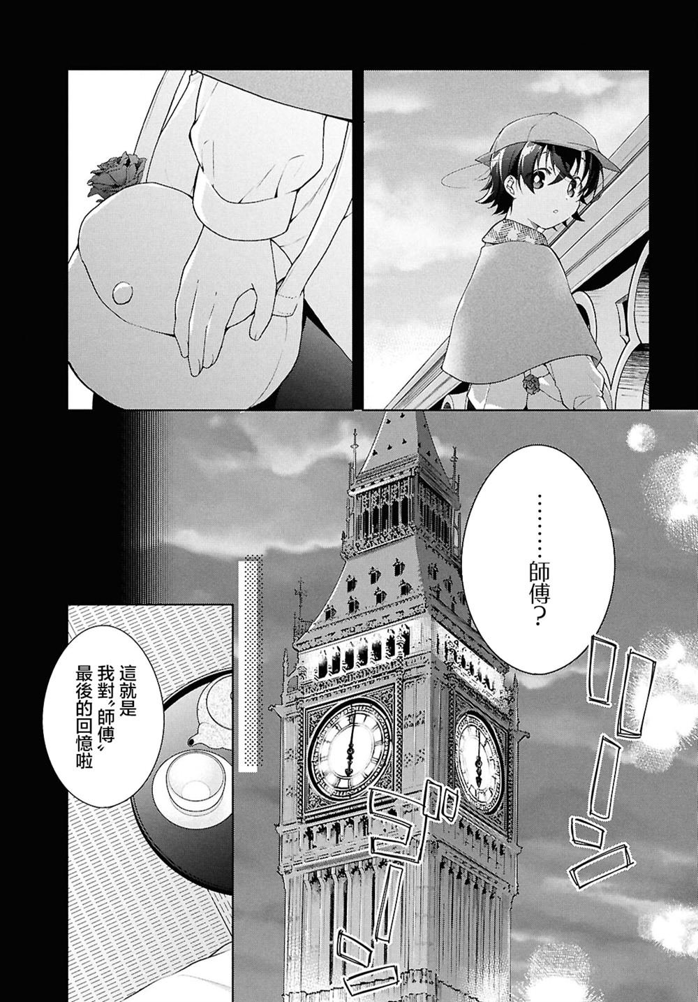 第41.2话