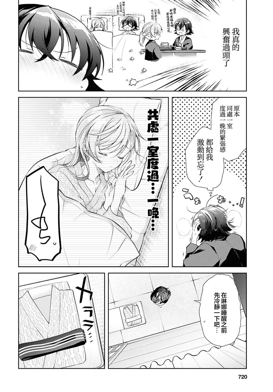 第42话