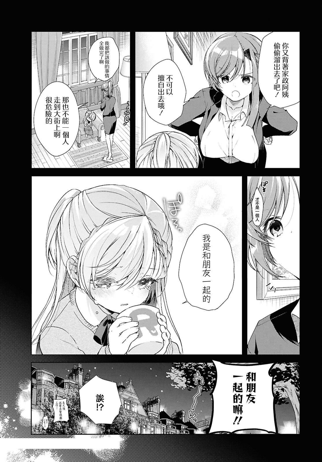 第42话