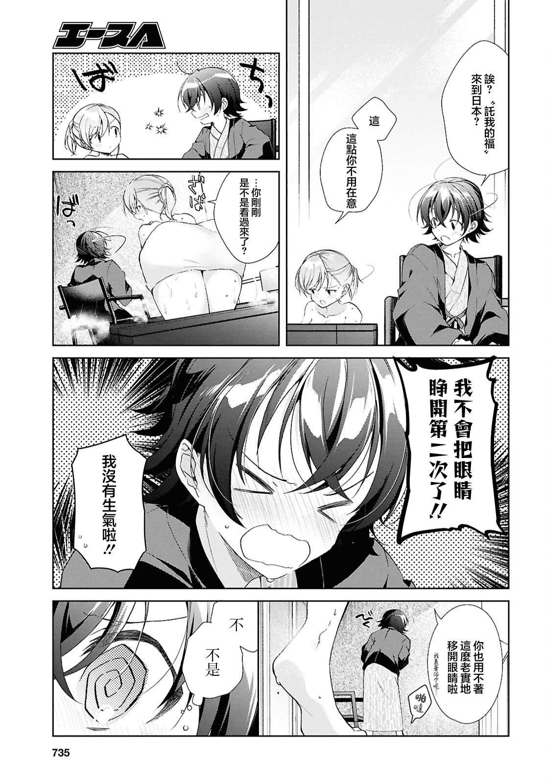 第42话