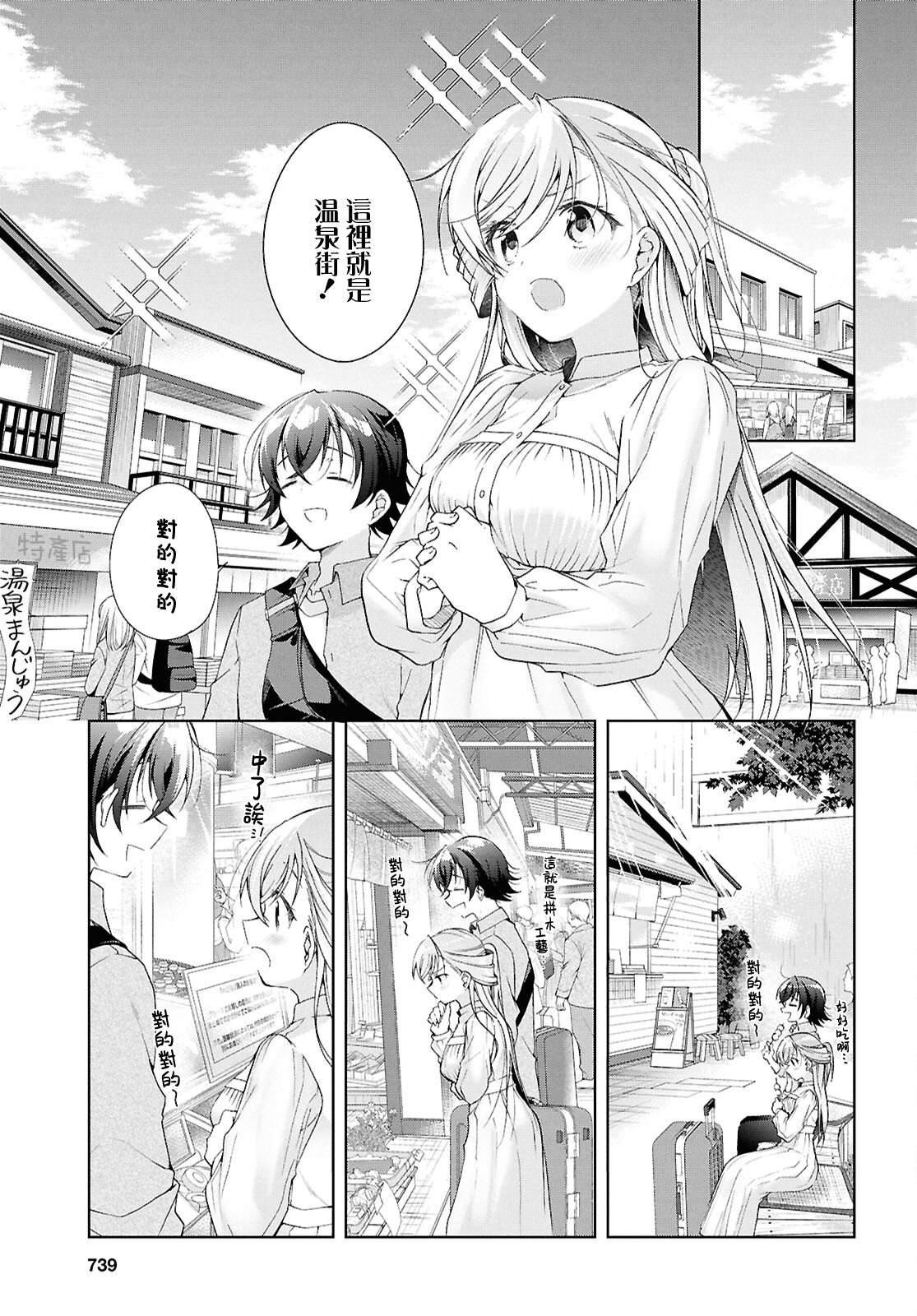 第42话