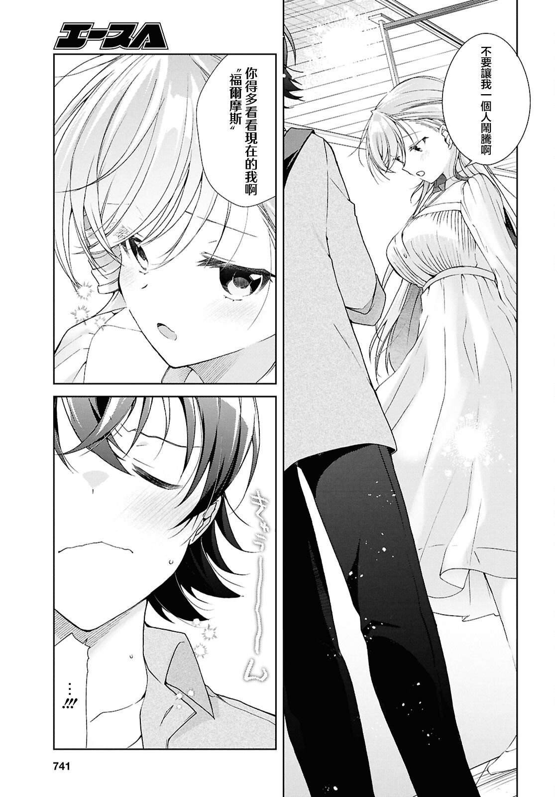 第42话