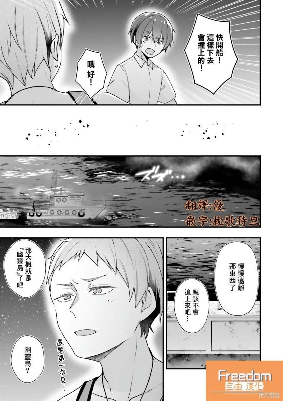 第12话