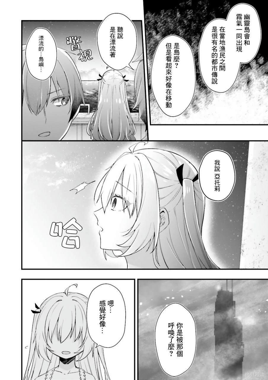 第12话
