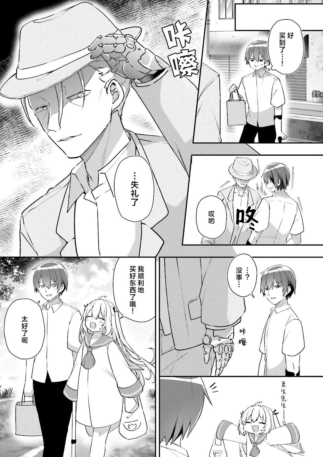 第15话