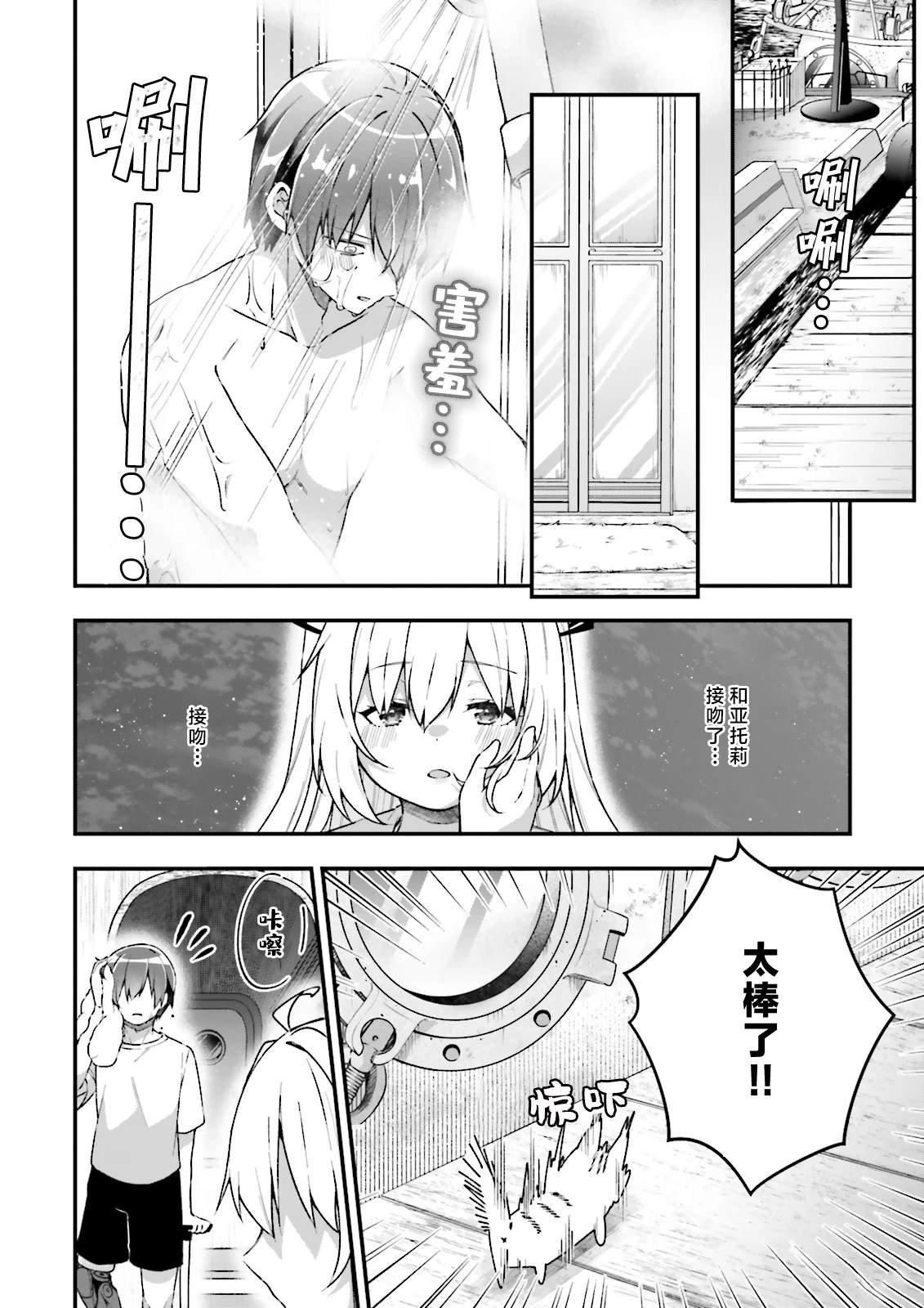 第15话