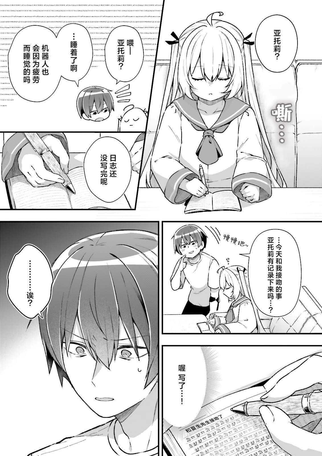 第15话