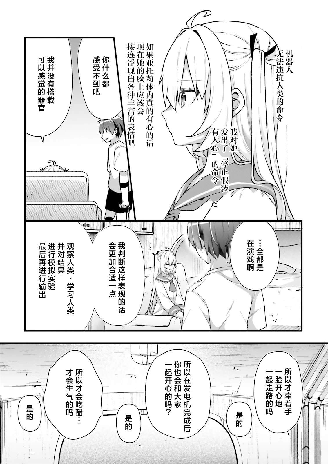 第15话