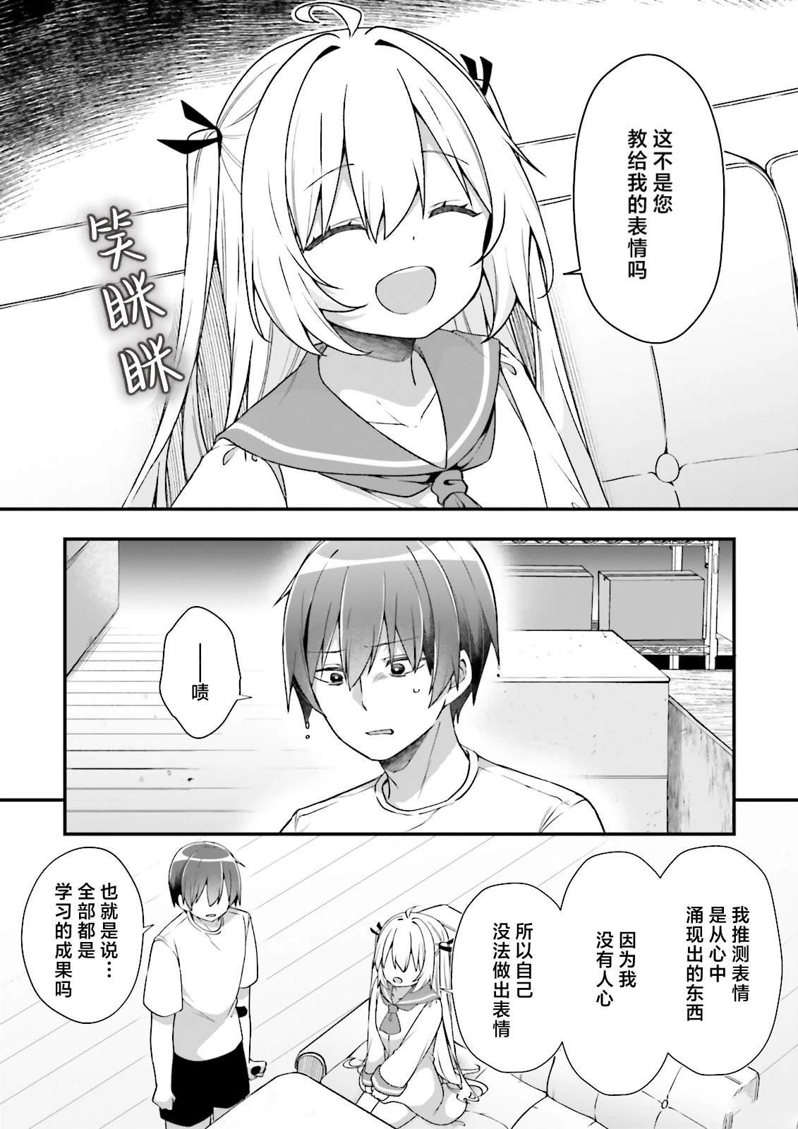 第15话