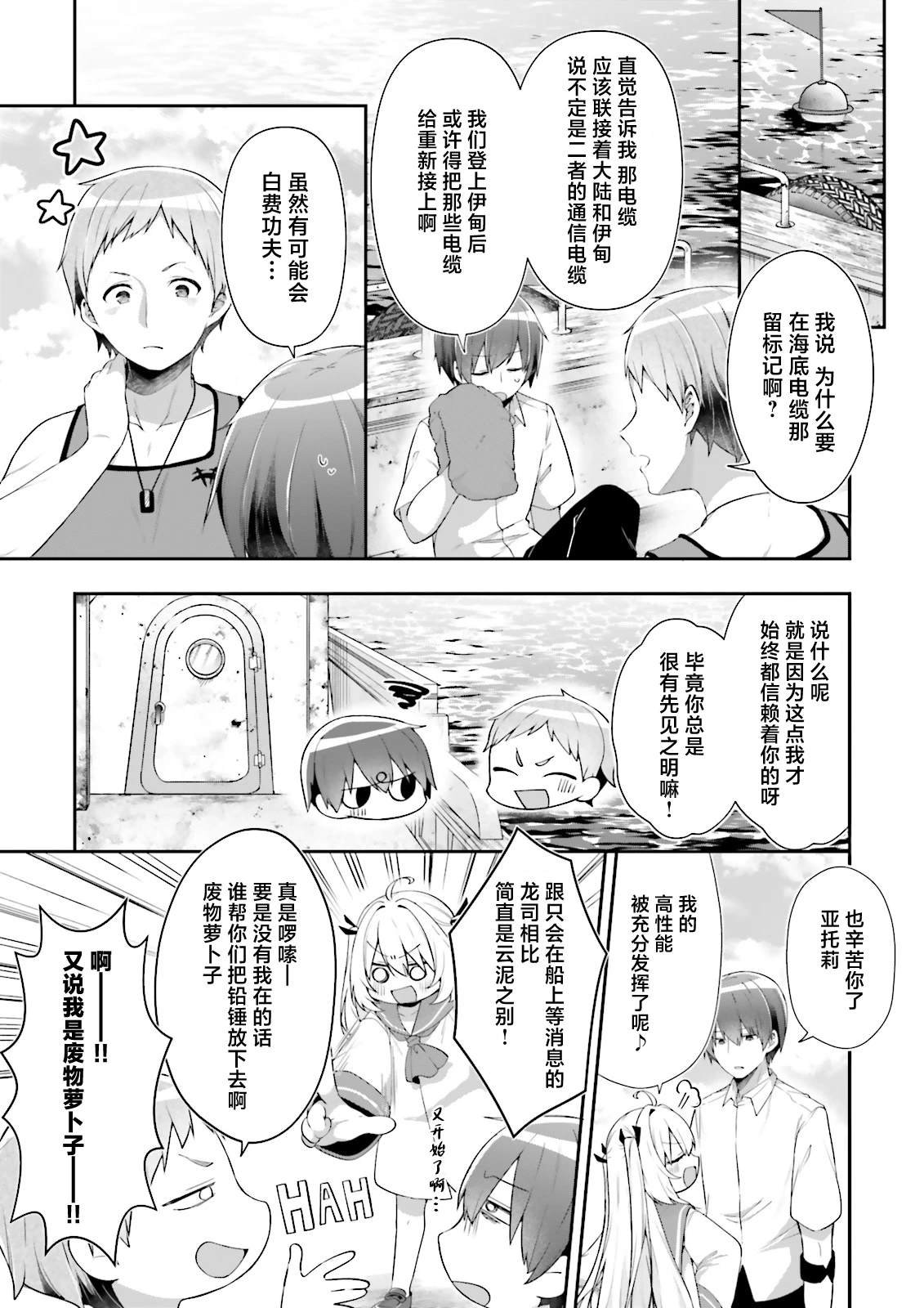 第17话