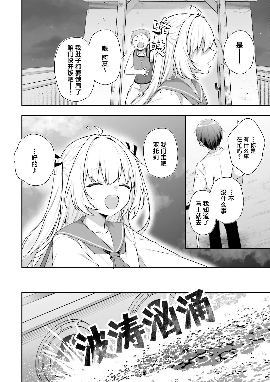 第17话