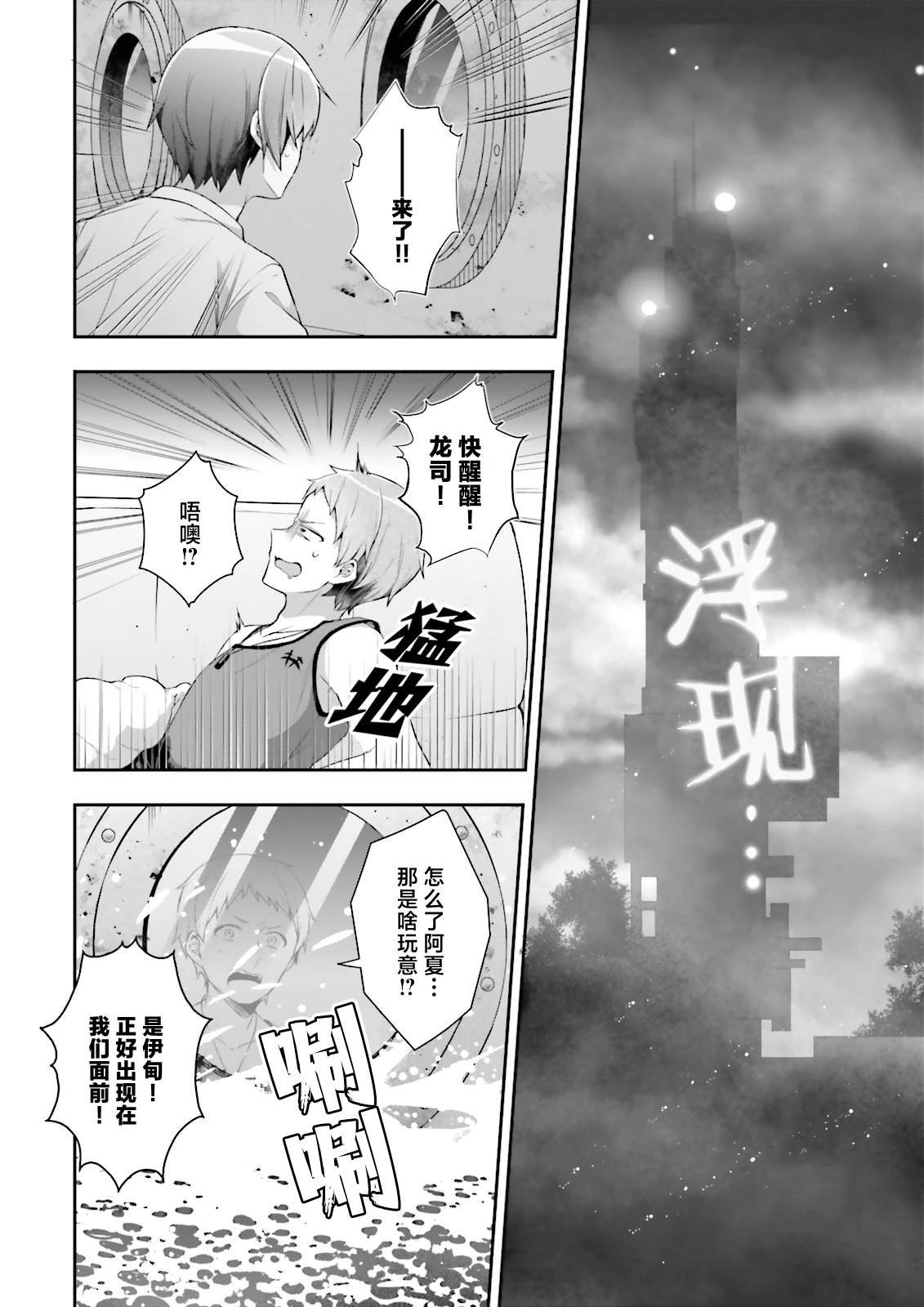 第17话