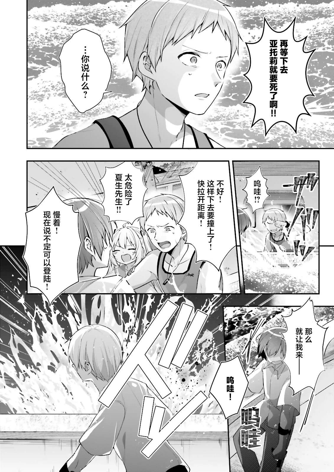 第17话