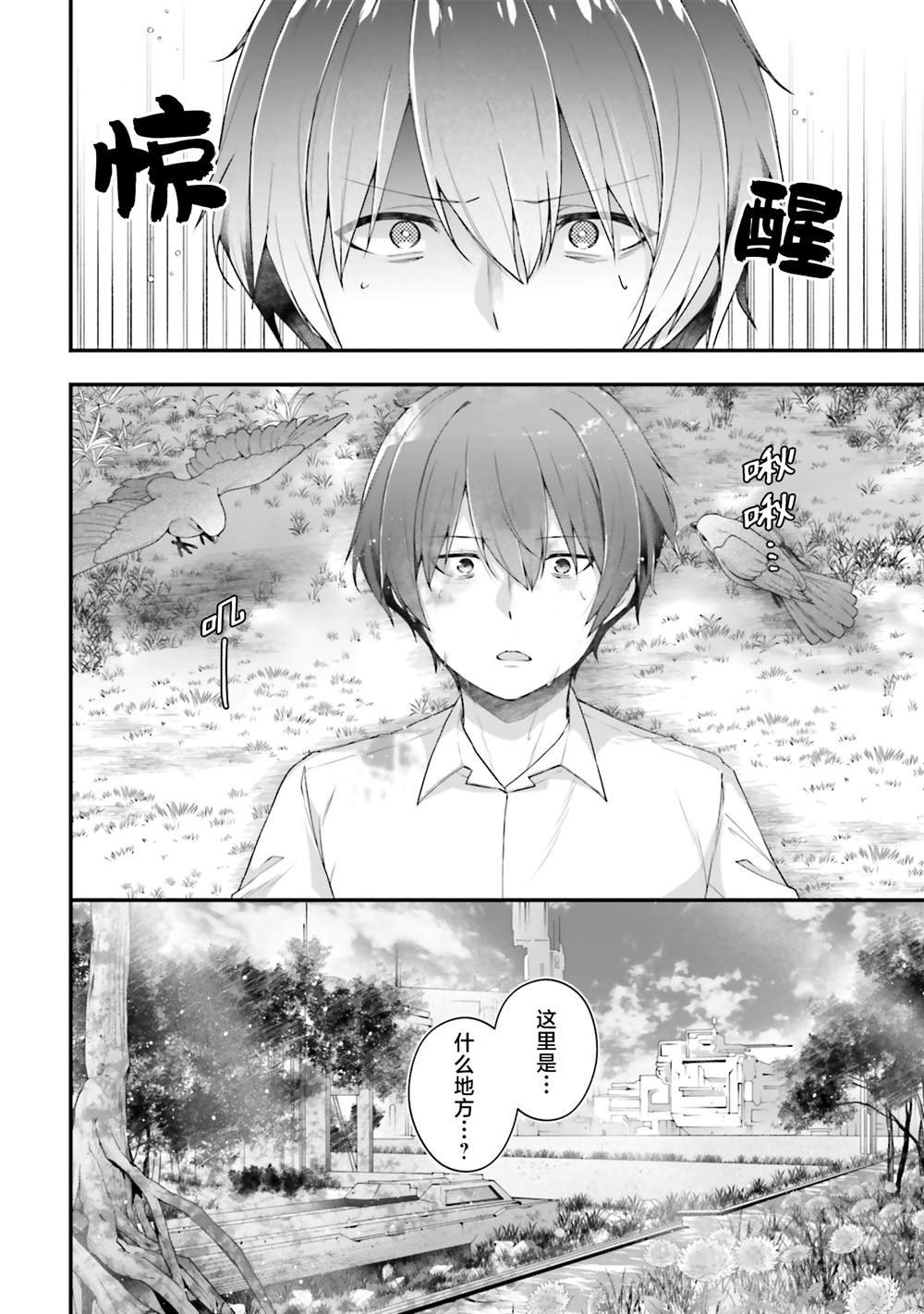 第18话