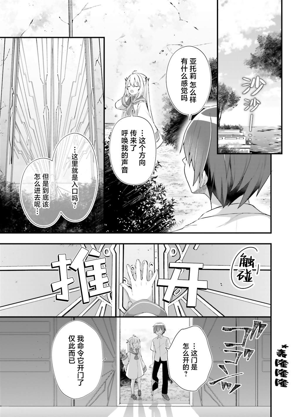 第18话