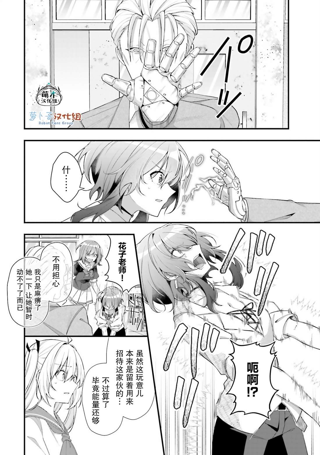 第20话