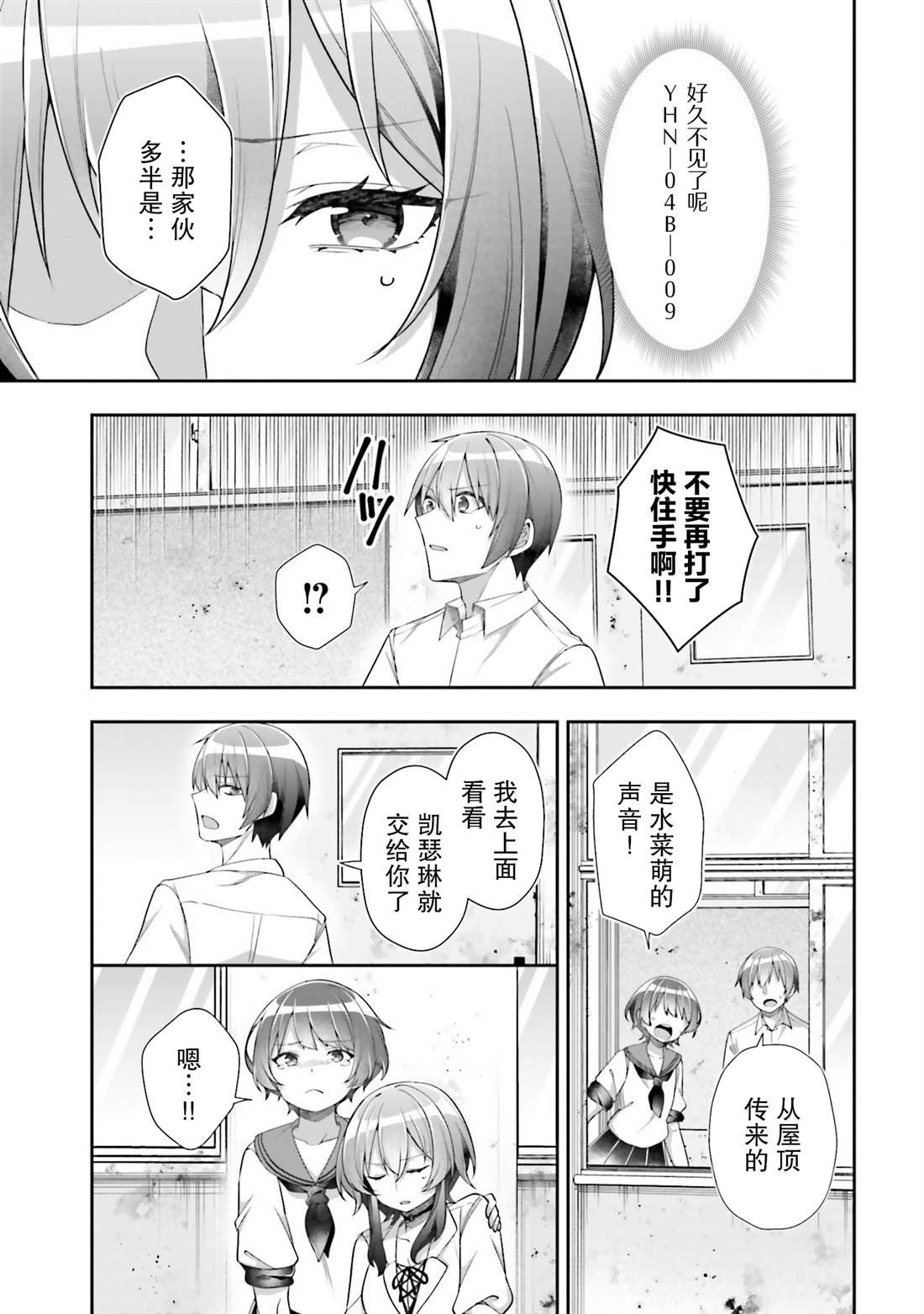 第20话
