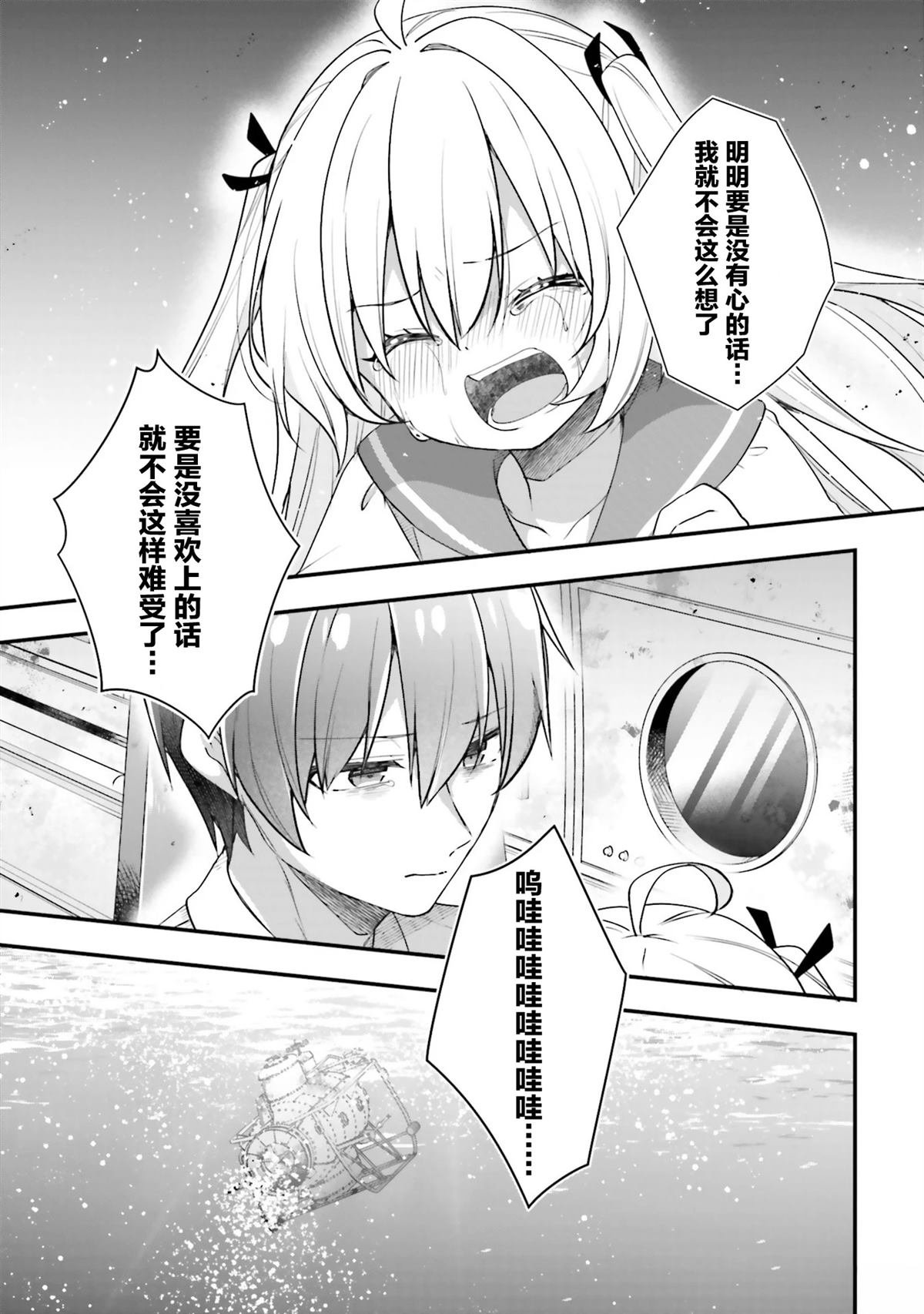 第23话