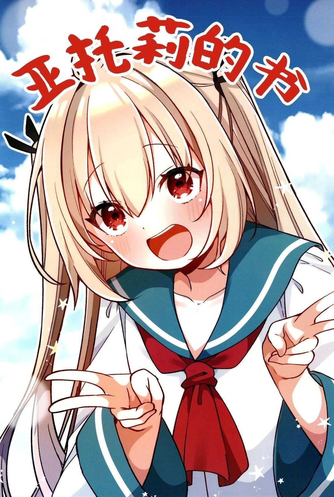 番外篇