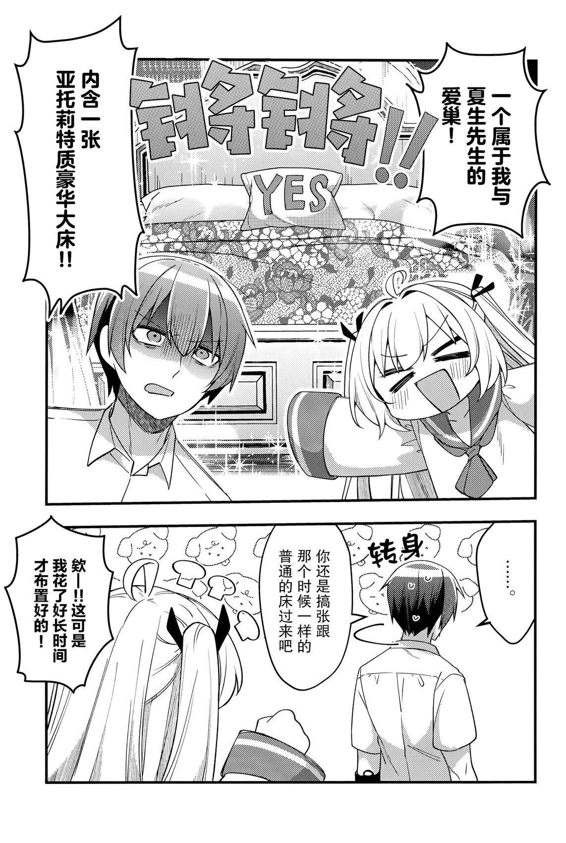 番外篇