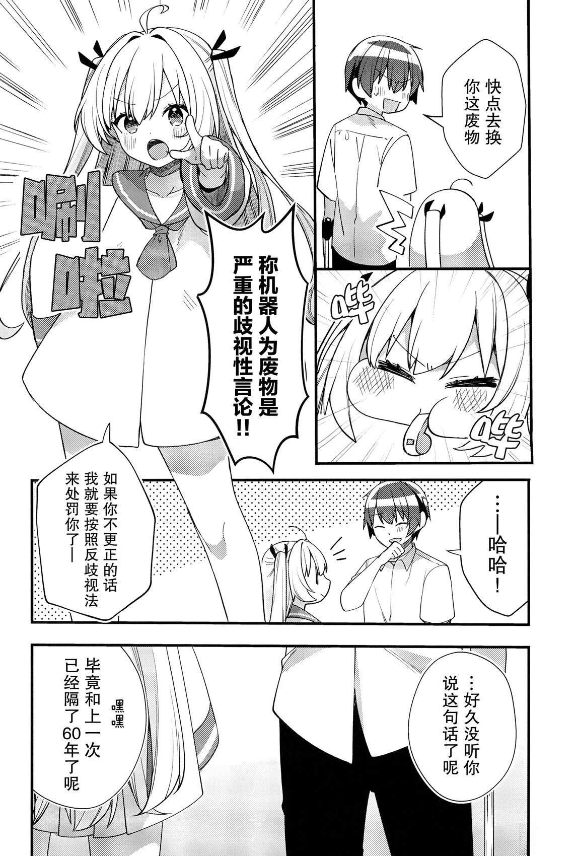 番外篇