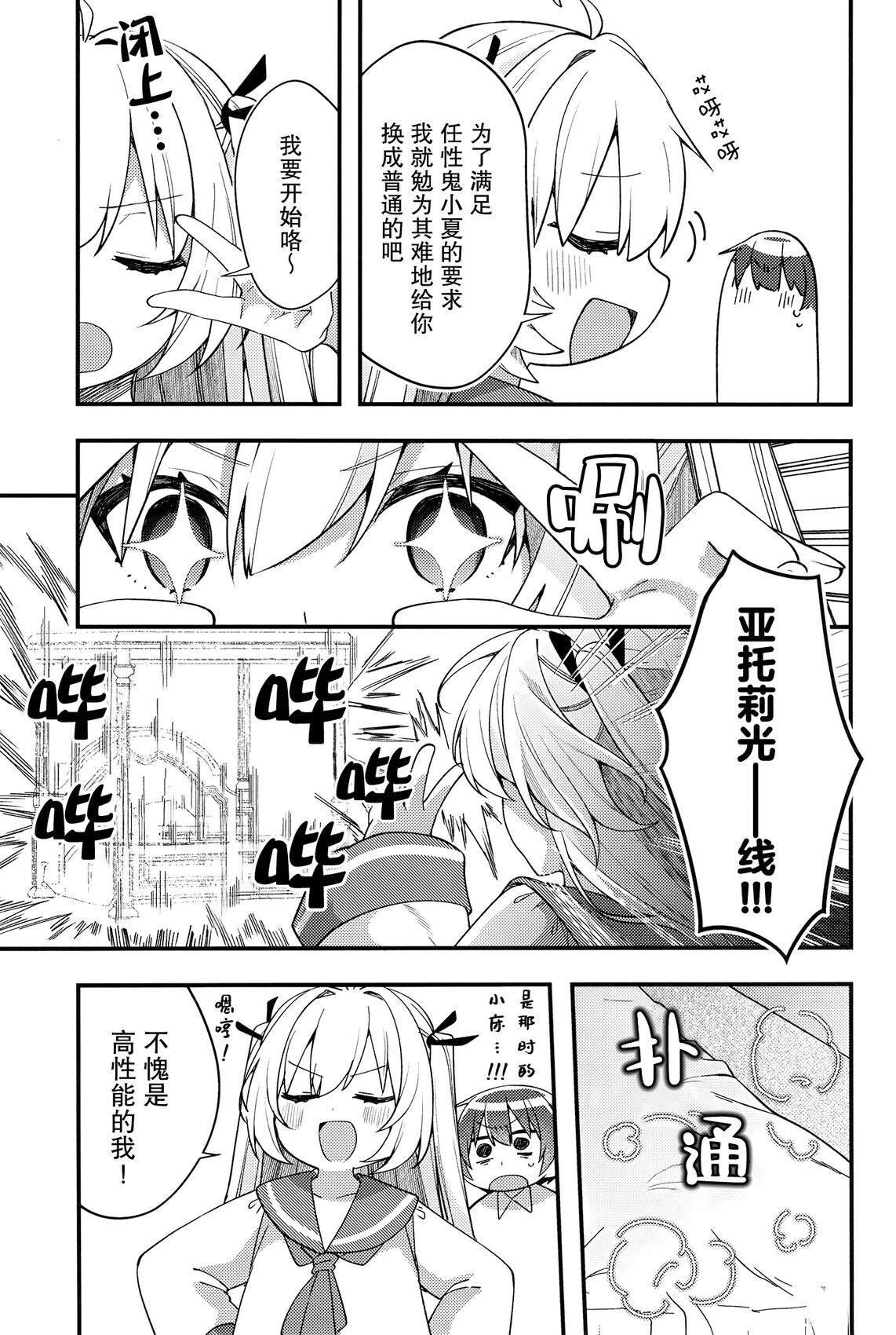 番外篇