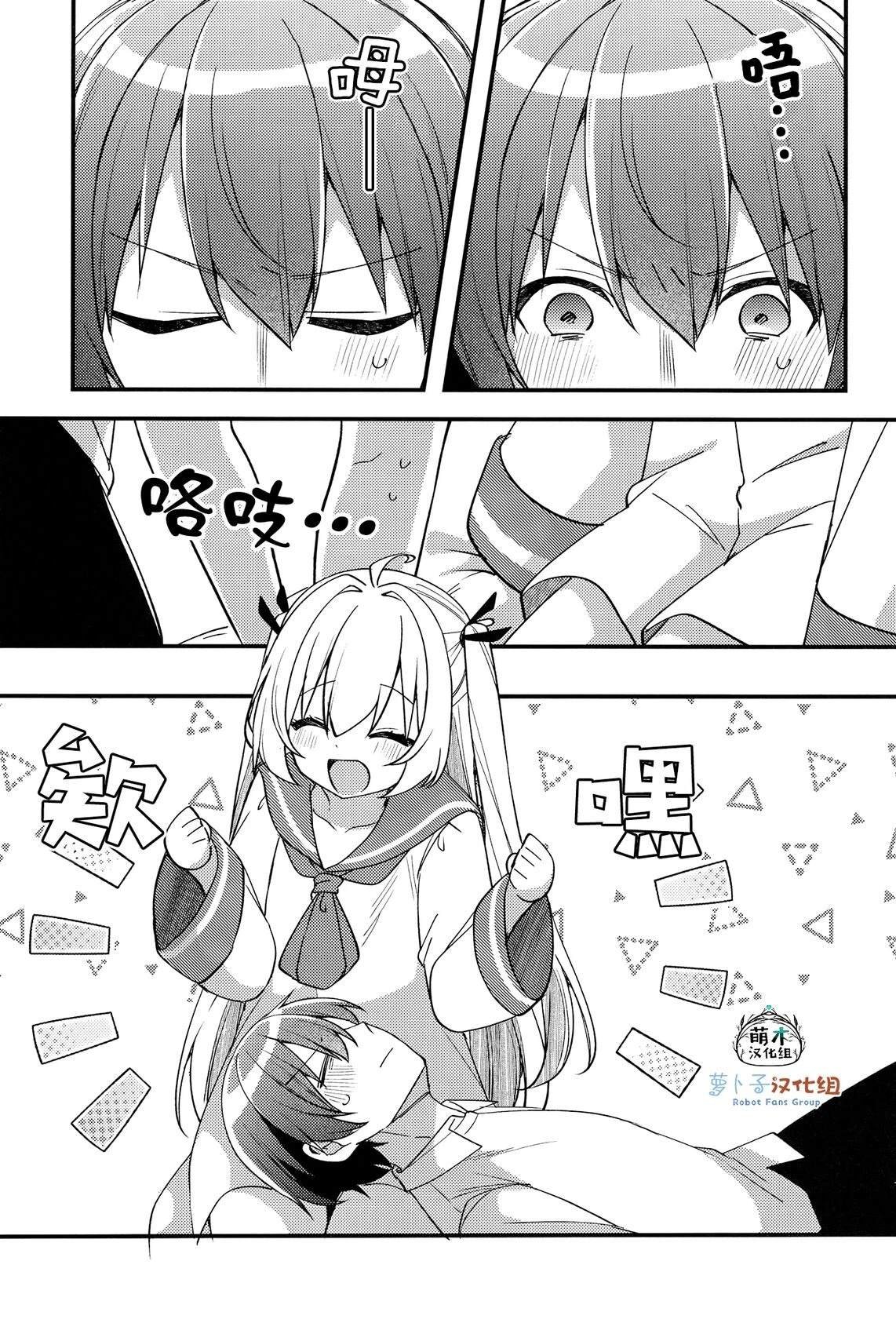 番外篇