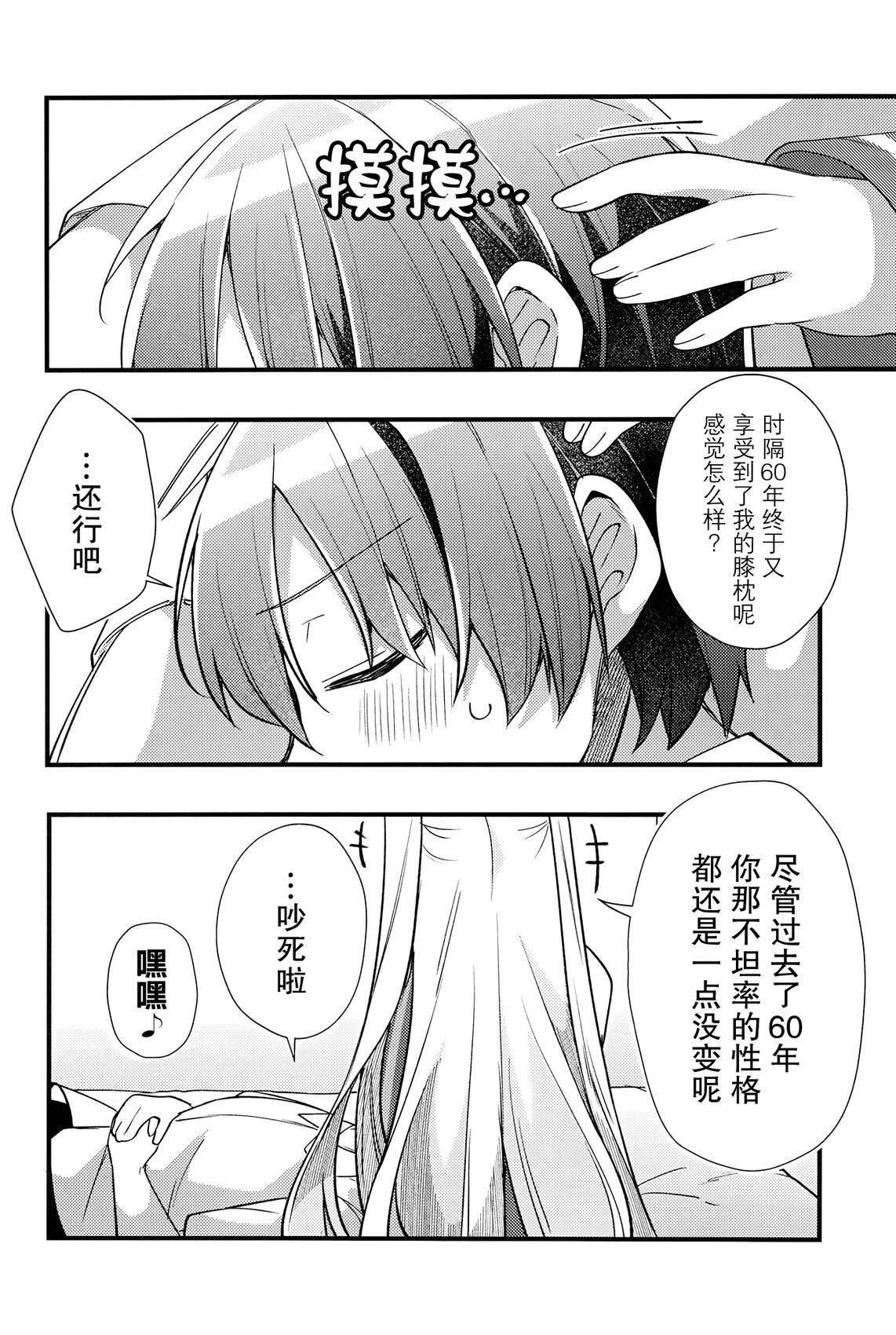 番外篇