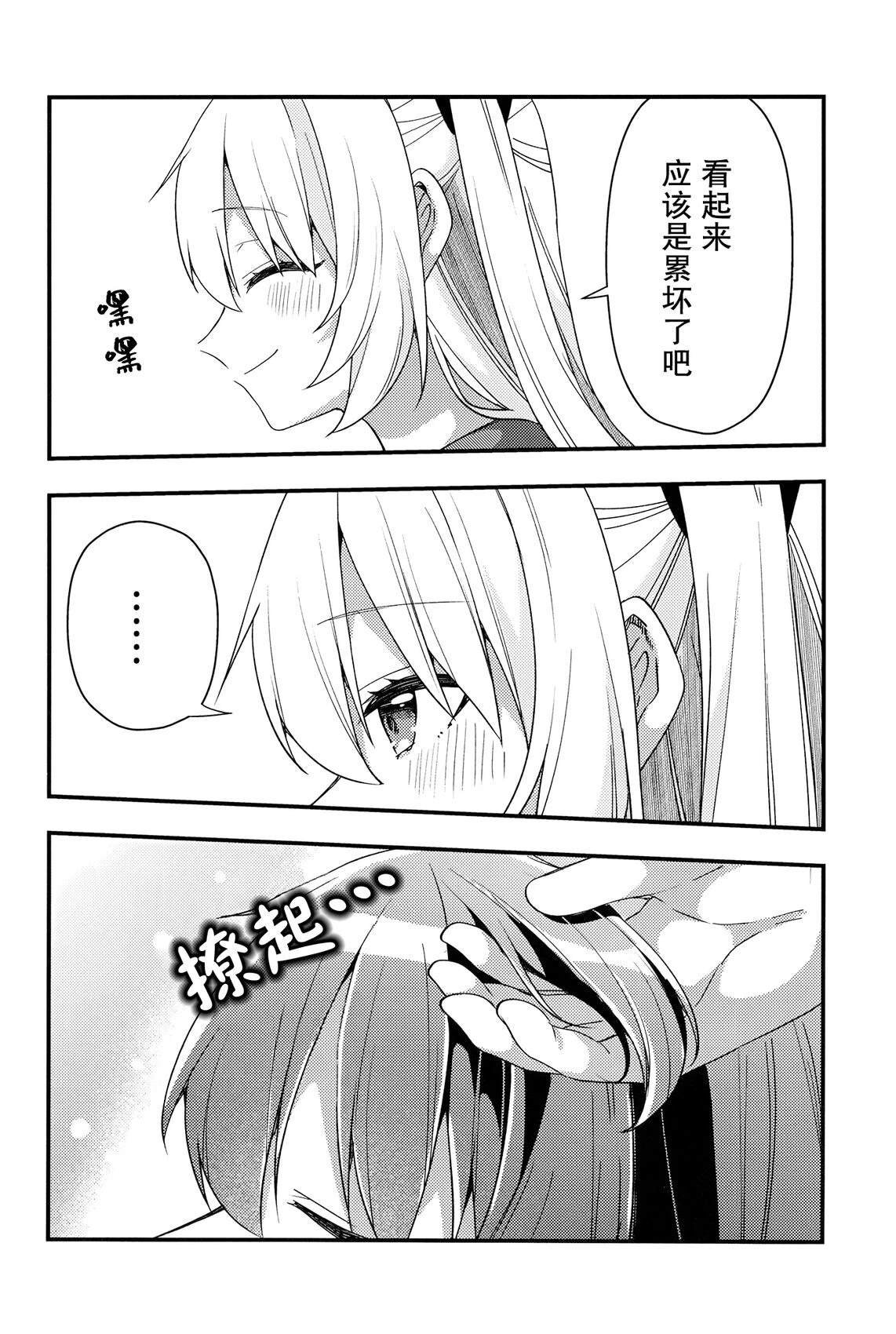 番外篇