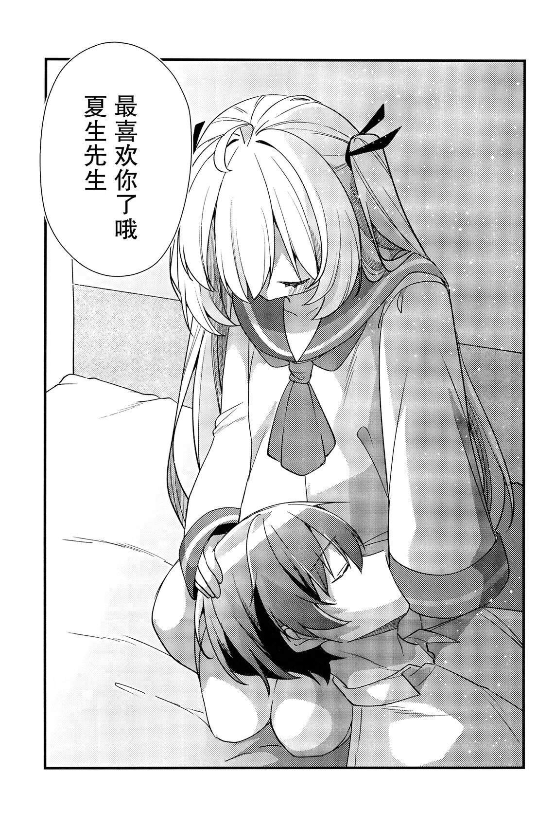 番外篇