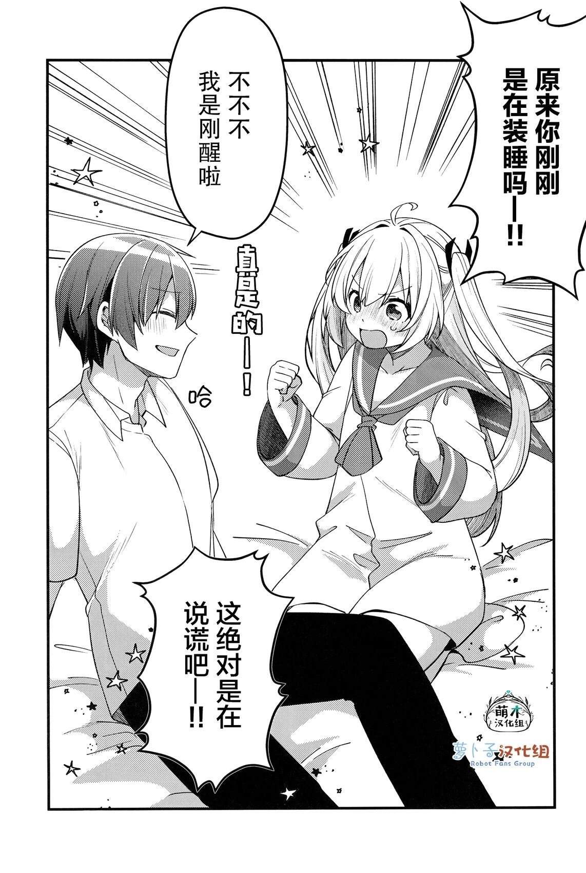 番外篇