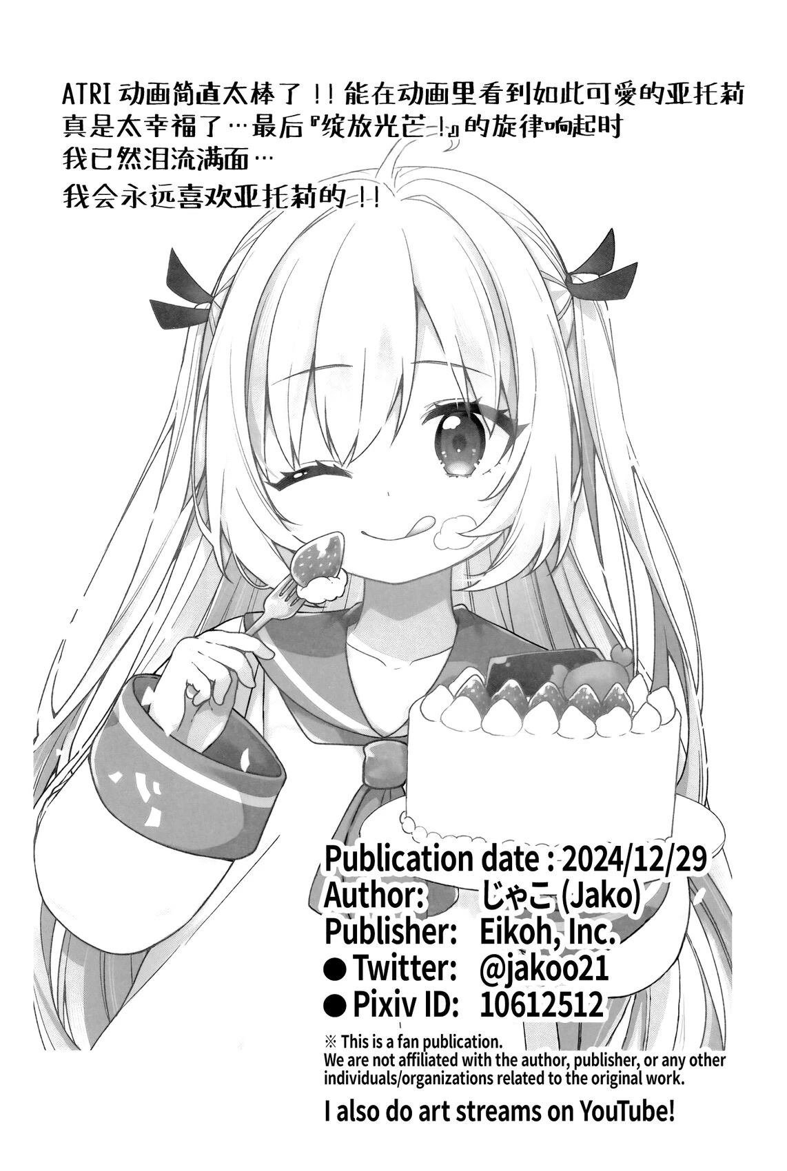 番外篇